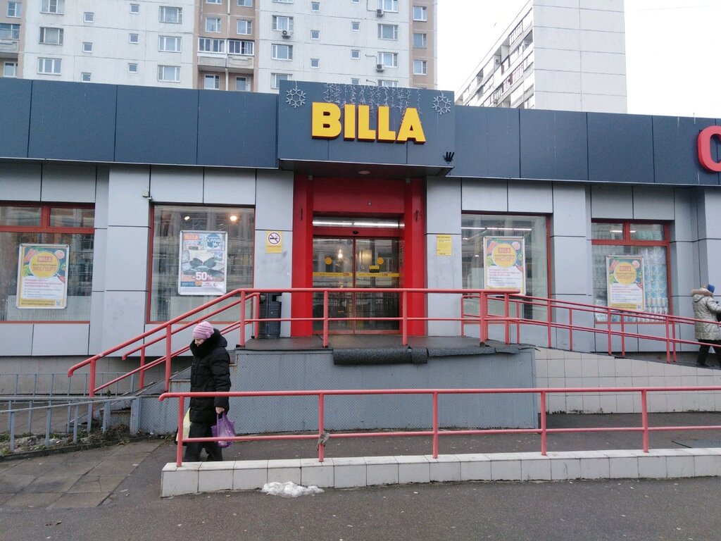Магазины Билла На Карте Москвы И Московской