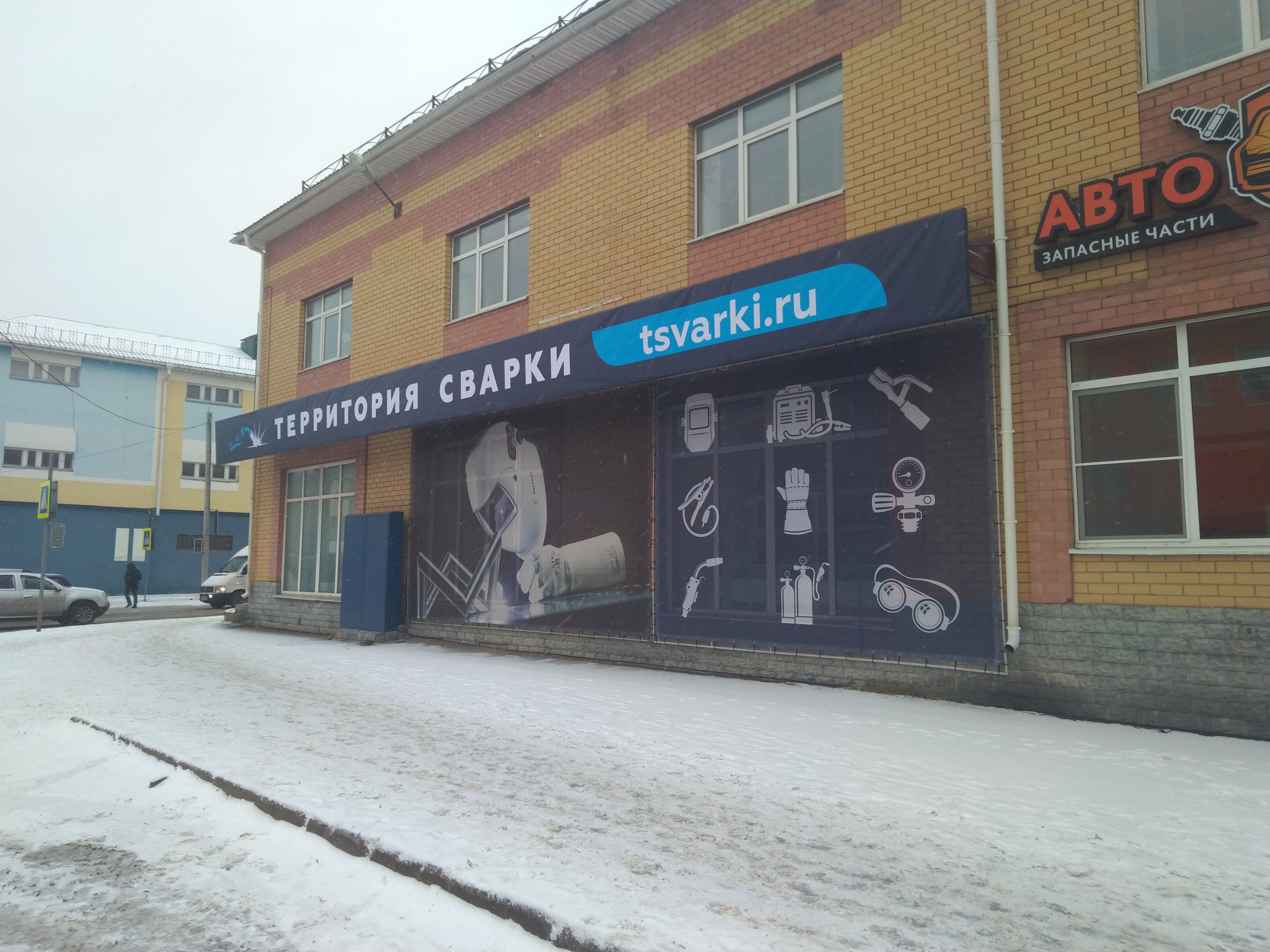 Expert 2 я волжская ул 14а фото