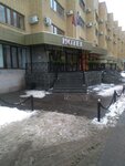Memfis (Yubileynaya Street, 6), concert and theater agencies