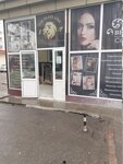 Beauty Salon (Almazar District, Sebzar Residential Area, 2), beauty salon