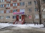 Wildberries (Minskaya ulitsa, 19/1), point of delivery
