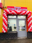 Image (Udelnaya Township, Yuzhny prospekt, с29А) ، مصففو الشعر