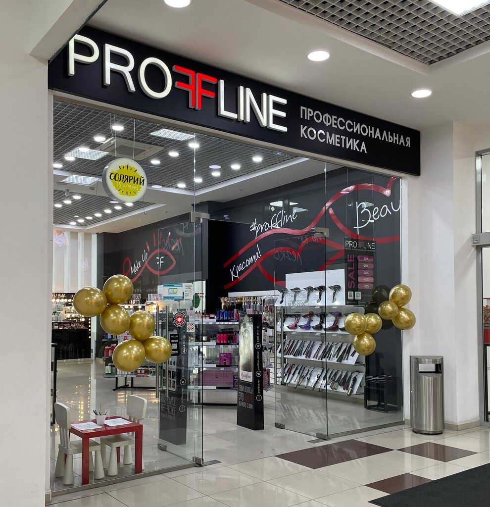 Reklam agentliyi Modern-Lux, Stavropol diyarı, foto