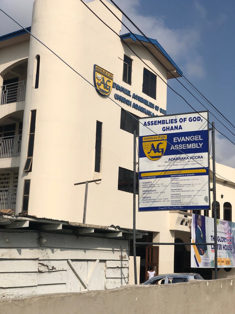 Religious organization Evangel Assemblies of God, Accra, photo
