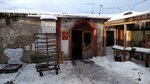 Magazin chaya i kofe (ulitsa Lipatova, 7А), tea shop