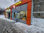 Табак (Oktyabrskiy Avenue, 401Бс3), tobacco and smoking accessories shop