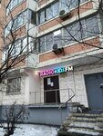 Radiokidsfm (Moscow, Rossoshanskaya Street, 10) ، شركة بث