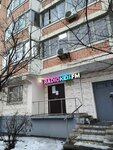 Radiokidsfm (Россошанская ул., 10, Москва), телекомпания в Москве