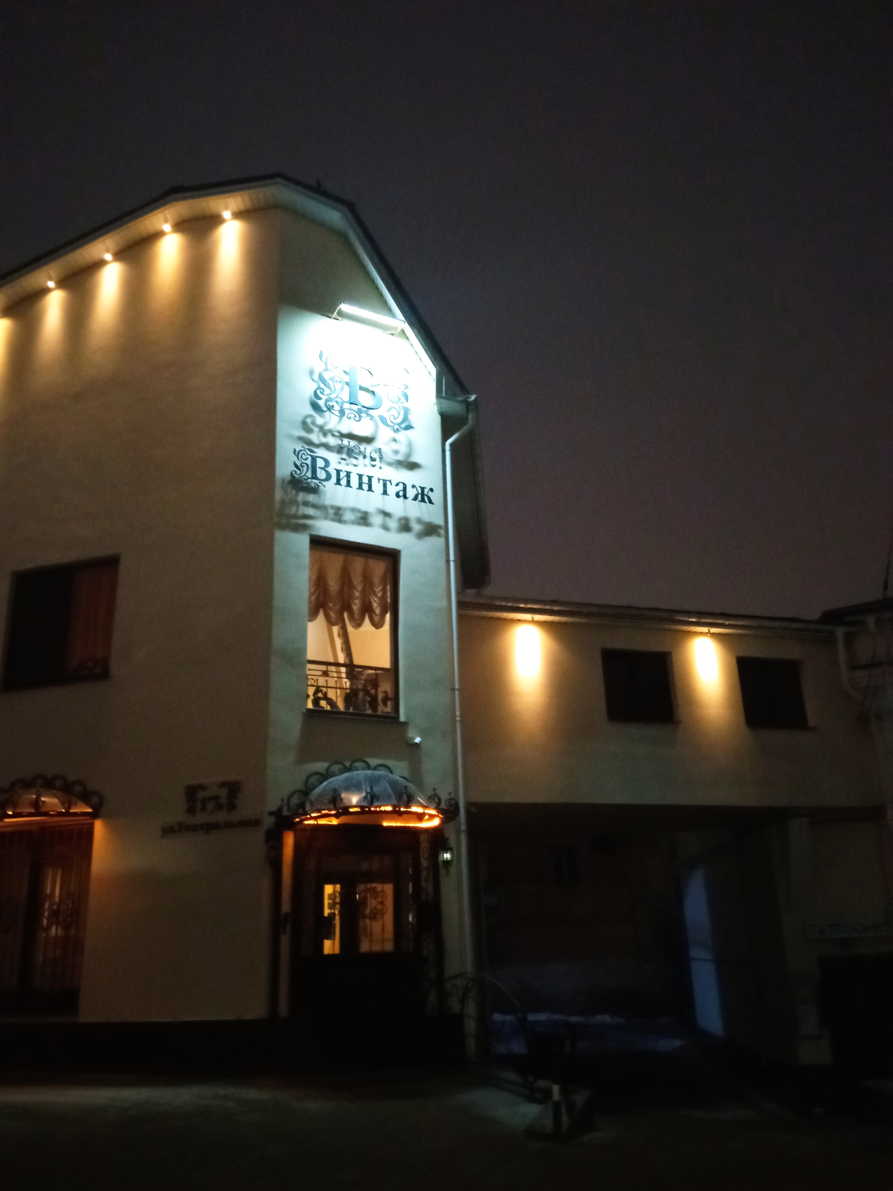 Фото Винтаж