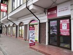 Ботфорт (Sadovaya ulitsa, 10А) ، متجر أحذية