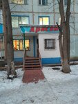 Arasan (Satıbaldïn street, 16) ، مركز طبي، عيادة