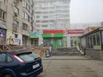 5Post (Tukhachevskogo Street, 15/1) ، الطرود الآلي