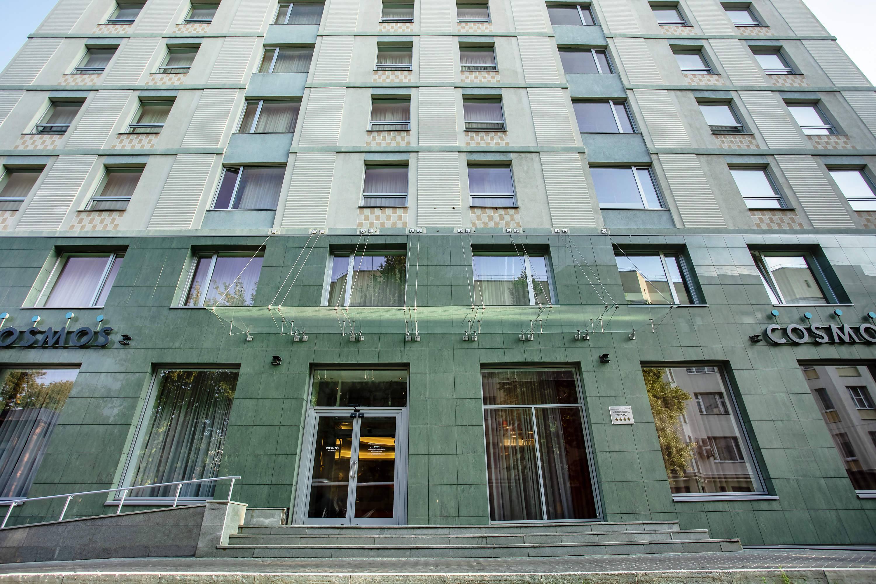 Фото Cosmos Kazan Hotel