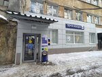 Otdeleniye pochtovoy svyazi Yaroslavl 150003 (Yaroslavl, Lenina Avenue, 9), post office