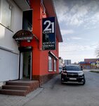 Club 21 (stanitsa Yessentukskaya, ulitsa Gagarina, 17А), tienda de ropa