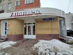 У Палыча (prospekt Tsiolkovskogo, 19), confectionary