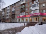Дом игрушки (ulitsa Gaydara, 70) ، دمى وألعاب