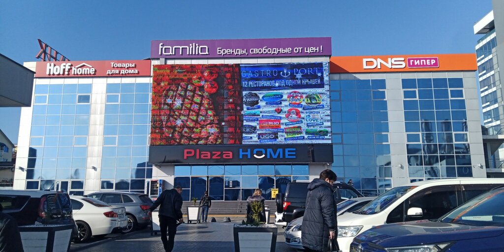 Tableware shop Fissman, Sochi, photo