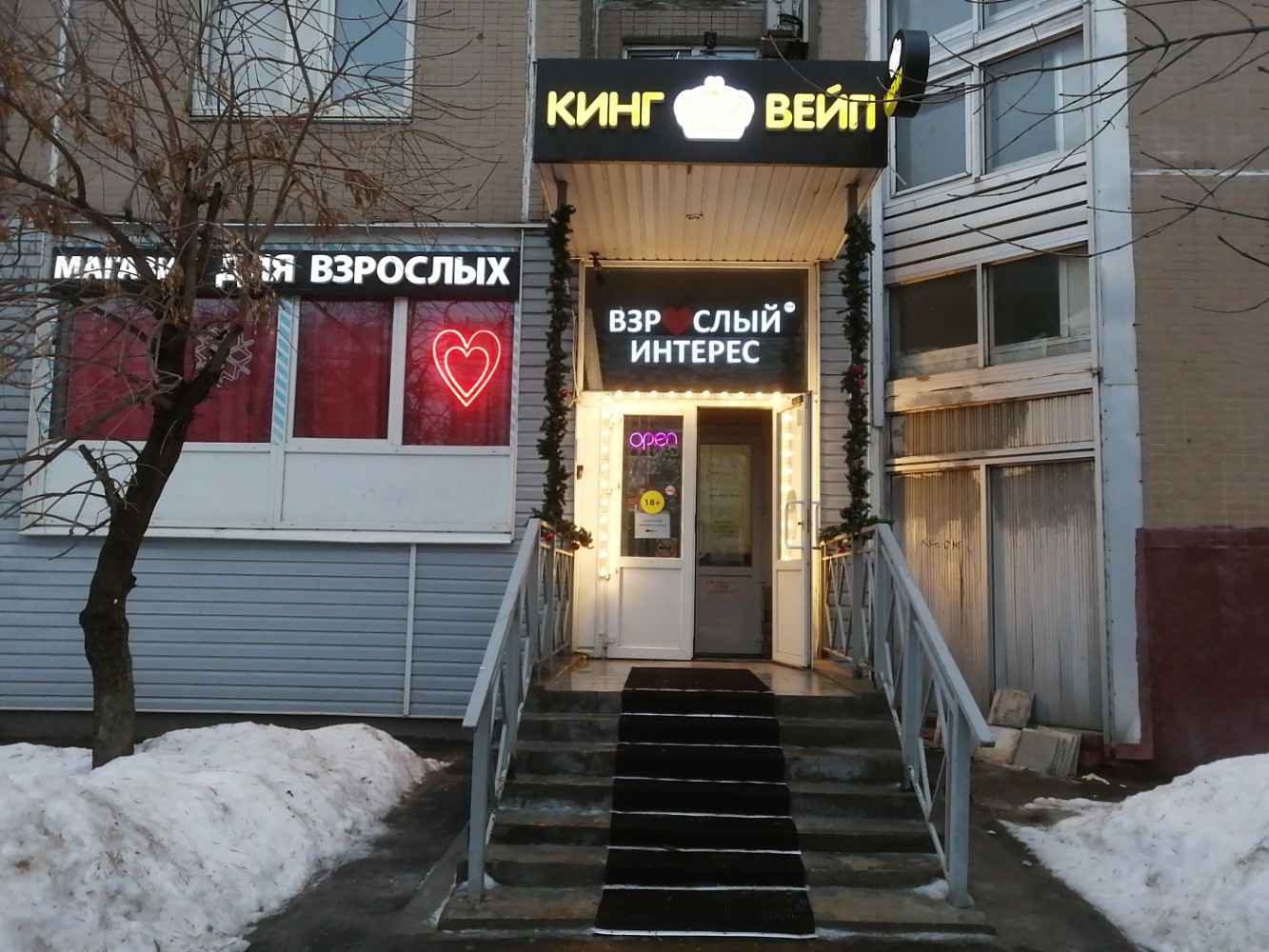 Порнодағы ескі араб әйелдері