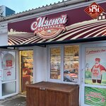 Мясной Фирменный Маркет (проспект Героев Сталинграда, 28Б), butcher shop