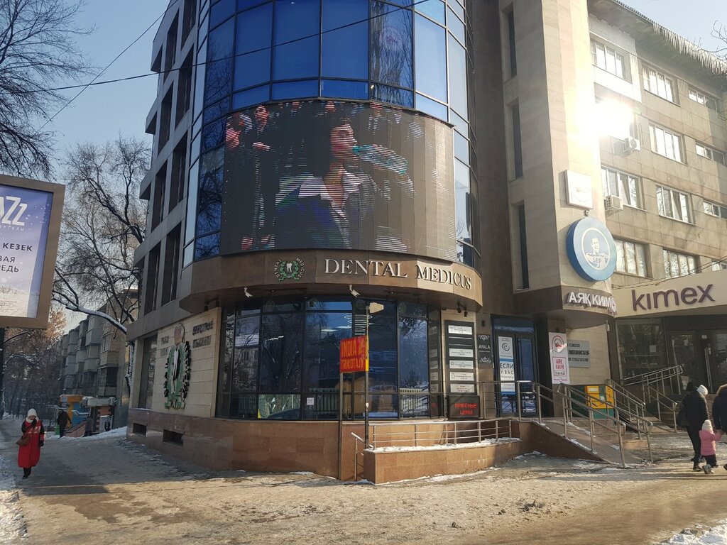 Production automation Intelligence Inc, Almaty, photo