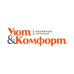 Уют&Комфорт (ул. Нансена, 81, стр. 3), потолочные системы в Ростове‑на‑Дону