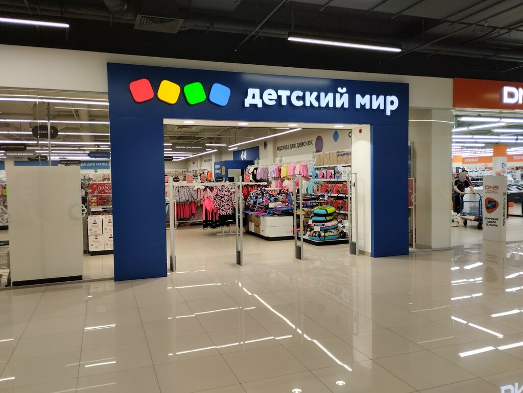 Детский мир огородная ул 74а фото Детский мир, children's store, Moscow, Solntsevsky Avenue, 21 - Yandex Maps