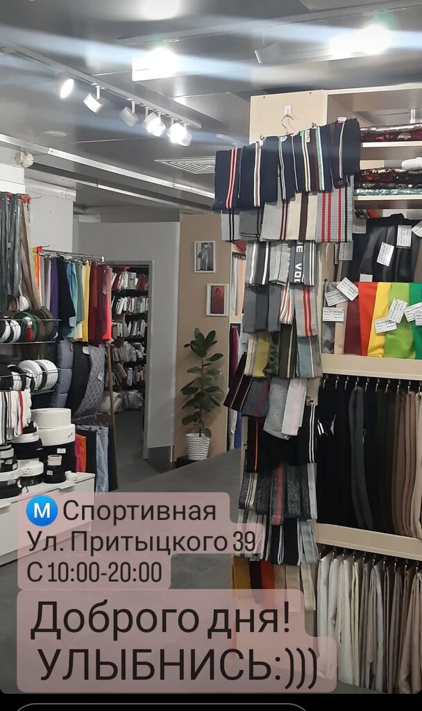 متجر الأقمشة Tkani na Partizanskom magazin ، مينسك، صورة