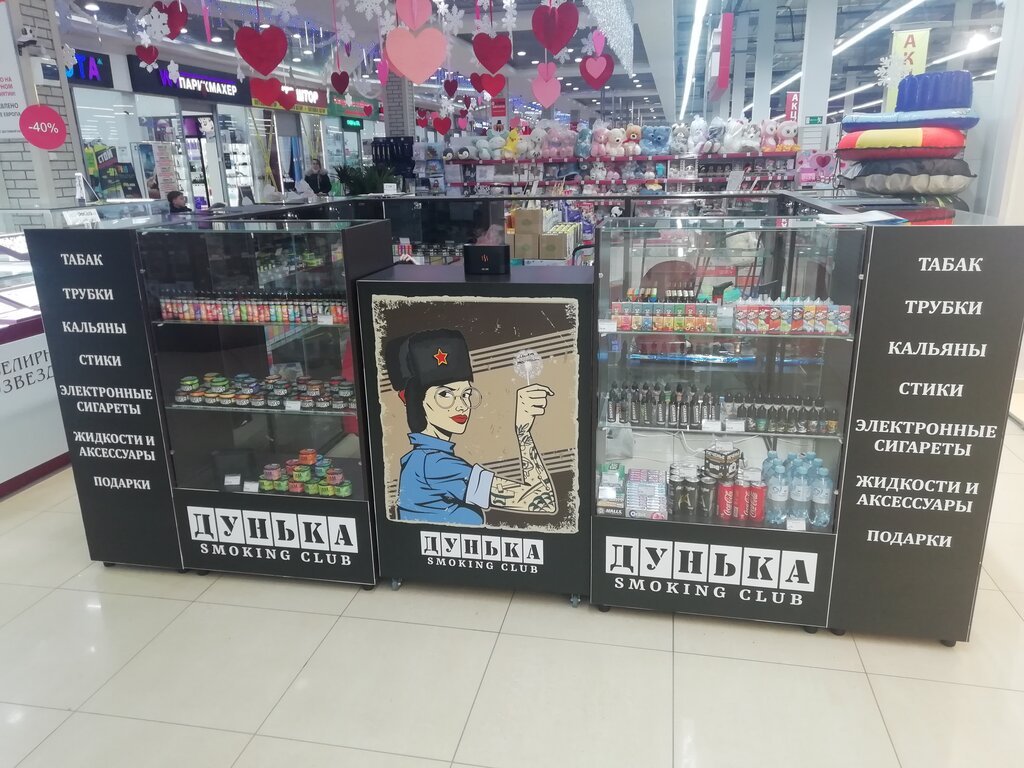 Tobacco and smoking accessories shop ДуньКа, Orel, photo