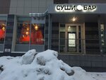 Dream sushi (ulitsa Yuliusa Fuchika, 88А), sushi bar