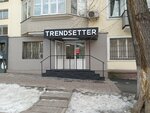 Trendsetter (ул. Казыбек би, 64), магазин одежды в Алматы