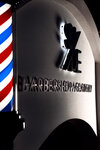 Side (Chapaevskaya Street, 144А), barber shop