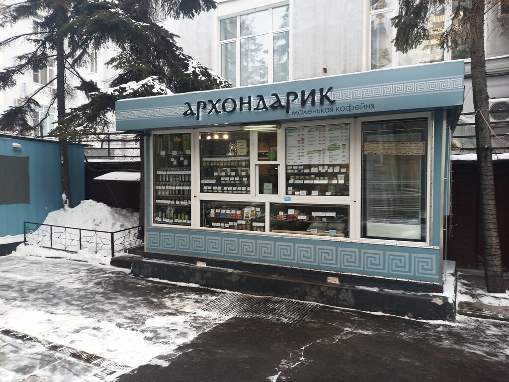 Coffee to go Arkhondarik, Moscow, photo