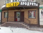 Grocery (Aytkes Ibraev Street, 165), tienda de productos