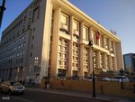 Экономэнерго (Мясницкая ул., 26А, стр. 1), светильники в Москве