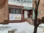 Кабинет Ногтевого сервиса (Topolinaya Street, 14), estudio de manicura