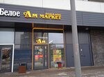 Aromatnyj mir (Nevelskogo Drive, 6к2), alcoholic beverages