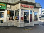 Одежда (Lyublinskaya Street, 112Ас1), clothing store