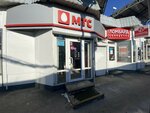 МТС платежный терминал (Lyublinskaya Street, 112Ас1), payment terminal