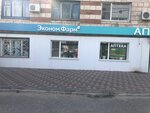 Ekonomfarm (Revolyutsionnaya ulitsa, 15) ، صيدلية