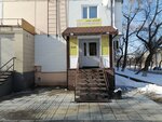 Ekaterina (Internatsionalnaya Street, 41) ، محل بقالة