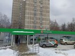 5Post (Chertanovskaya Street, 20к2), point of delivery