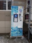 Айсберг (Kanischevo District, Internatsionalnaya Street, 16А), water store