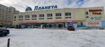 Свежая выпечка (Kukonkovykh Street, 104), bakery