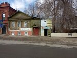 Заря (Ryleyeva Street, 37), hairdresser