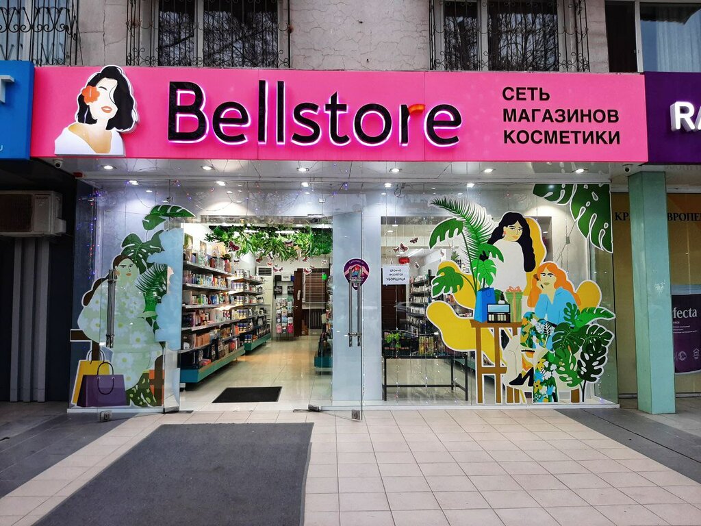 Kosmetika va parfyumeriya do'koni Bellstore, Toshkent, foto