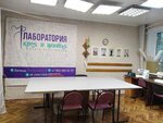 Лаборатория кроя и шитья (Pobedy Avenue, 67А) ، دورات لغة أجنبية