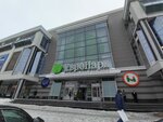 Milota (Troitskiy Avenue, 17), gift and souvenir shop