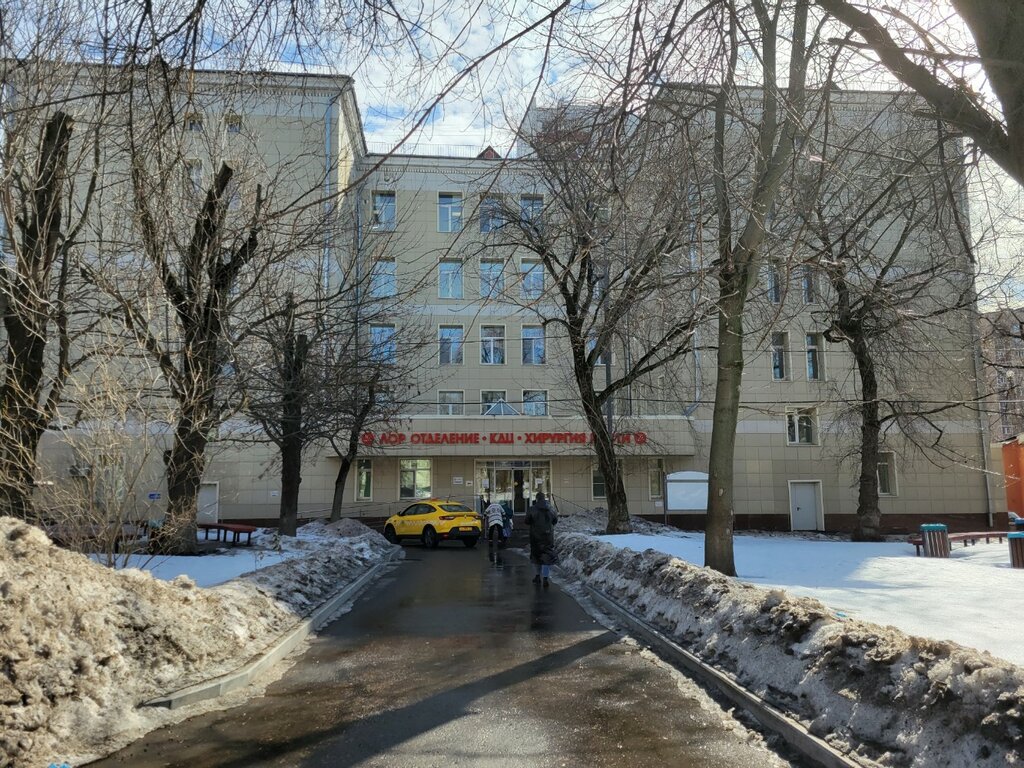 Hospital ГКБ № 29 им. Н. Э. Баумана, корпус № 10 Хирургический, Moscow, photo