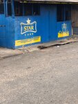 Star Pub (Bruce Road, 12), bar, pub